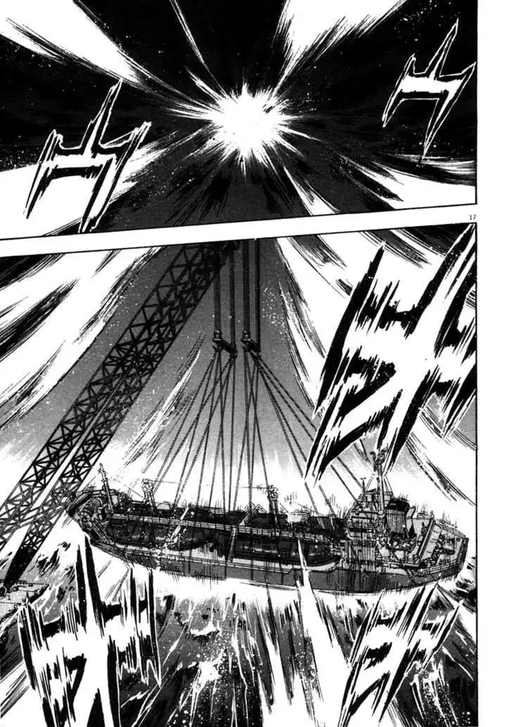 Waga Na wa Umishi Chapter 86 14